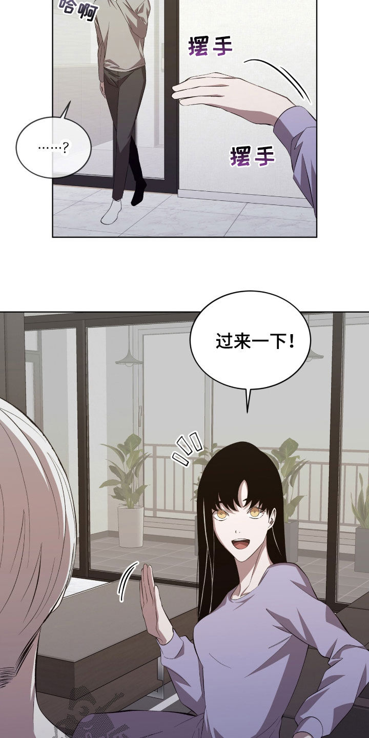 法外狂徒 - 第53话 - 第7张图