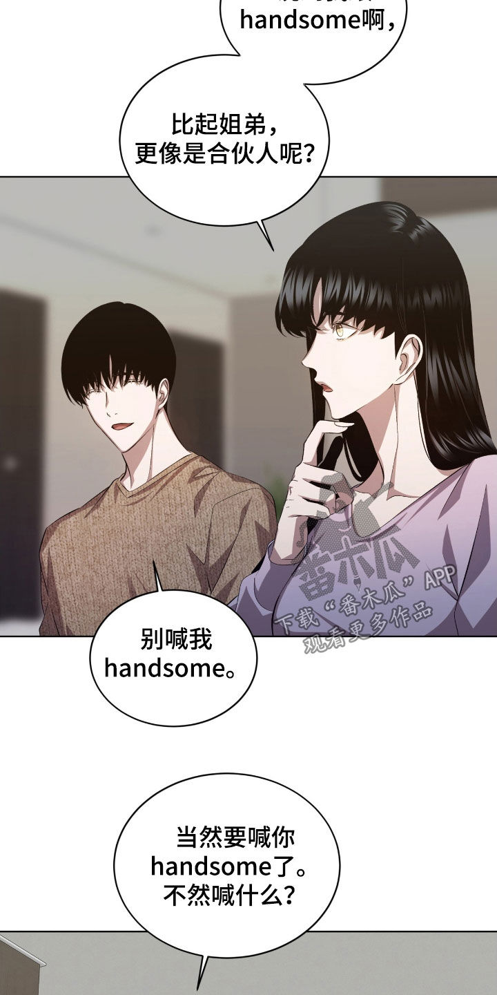 法外狂徒 - 第52话 - 第10张图