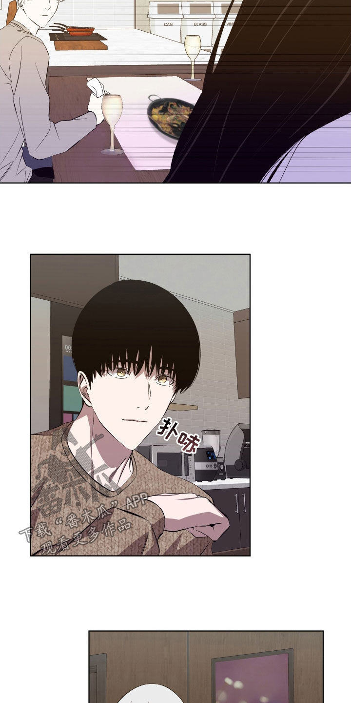 法外狂徒 - 第52话 - 第21张图