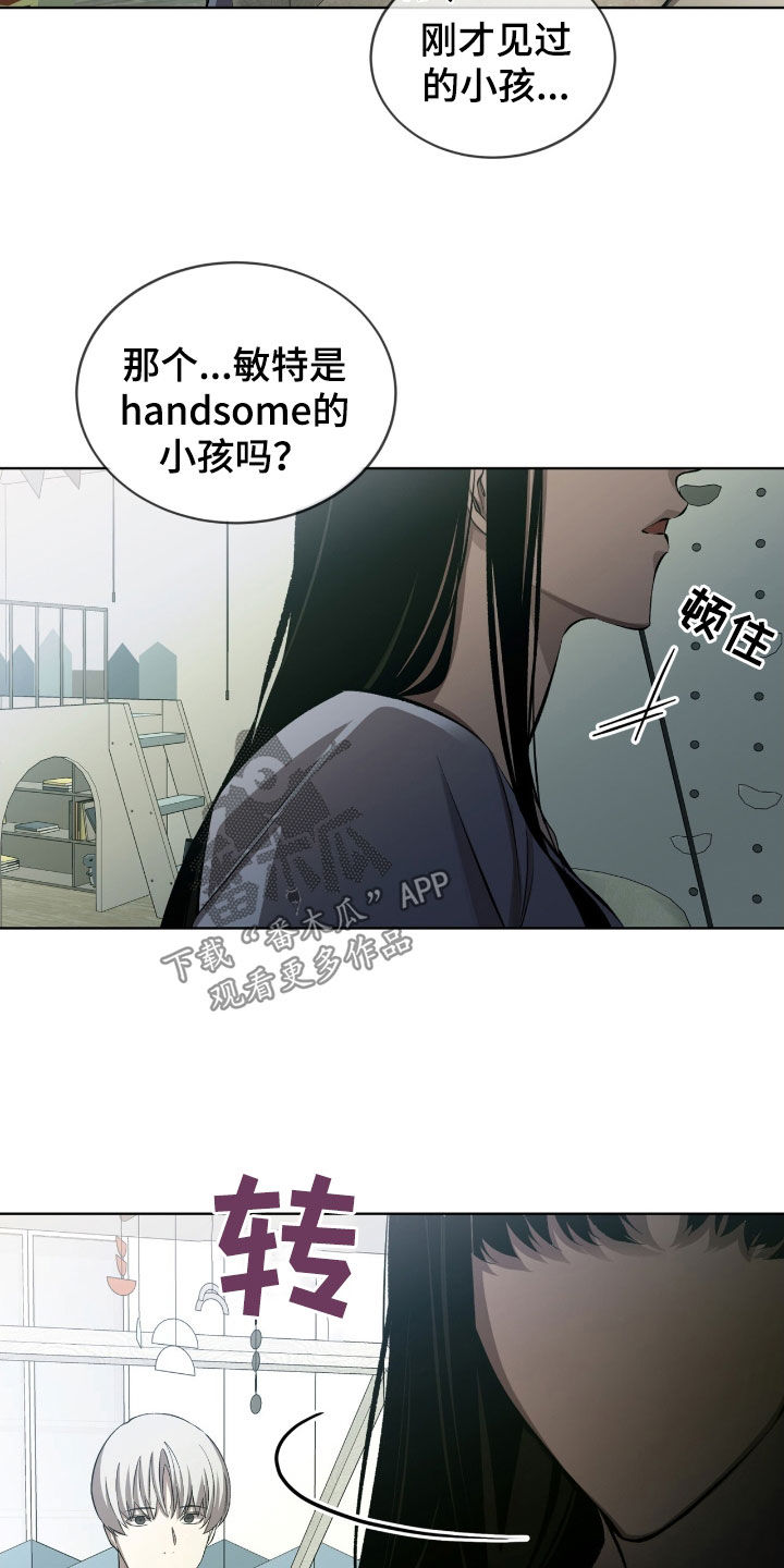 法外狂徒 - 第52话 - 第2张图