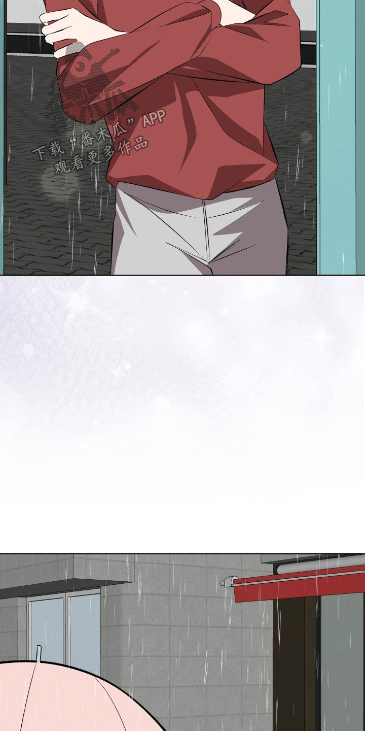 法外狂徒 - 第54话 - 第14张图