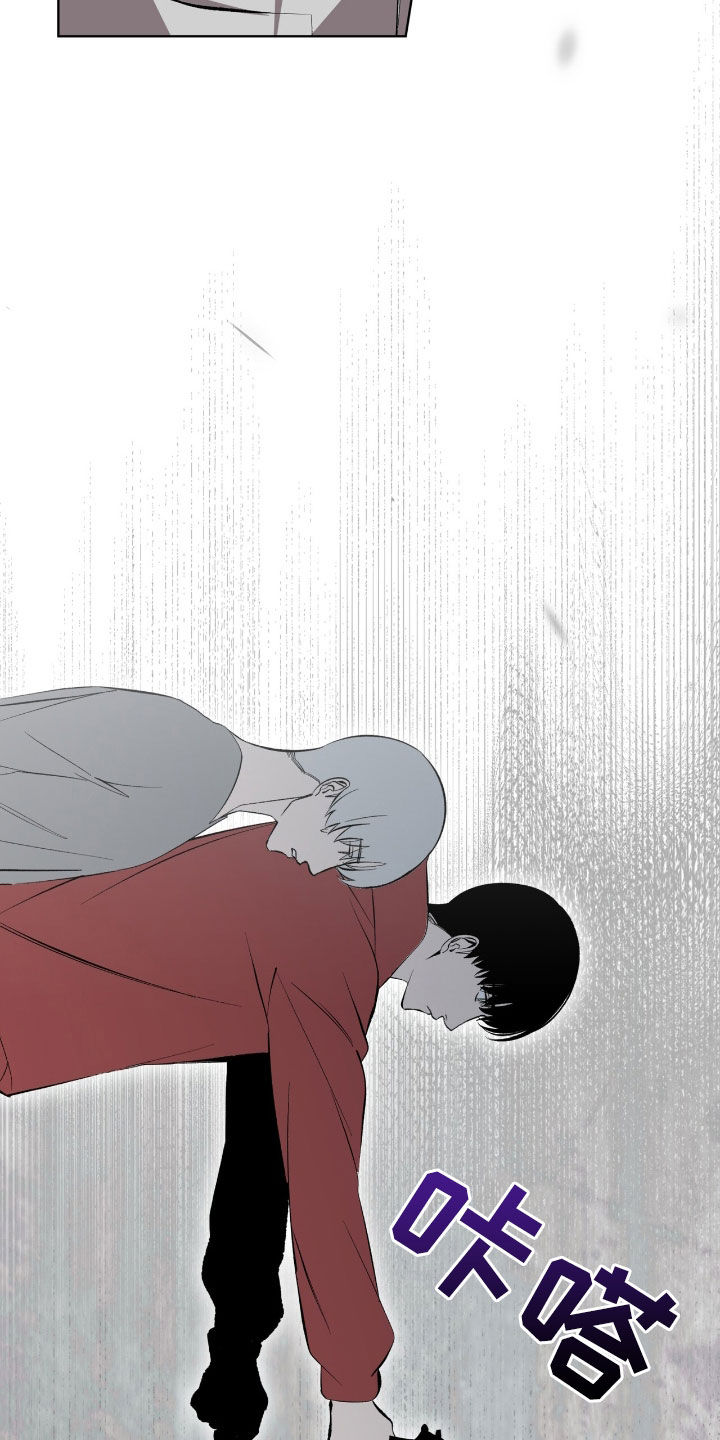 法外狂徒 - 第54话 - 第23张图