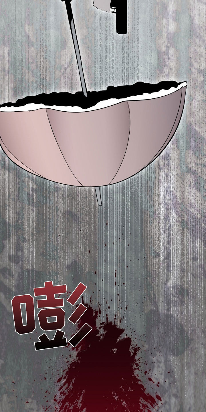 法外狂徒 - 第54话 - 第24张图