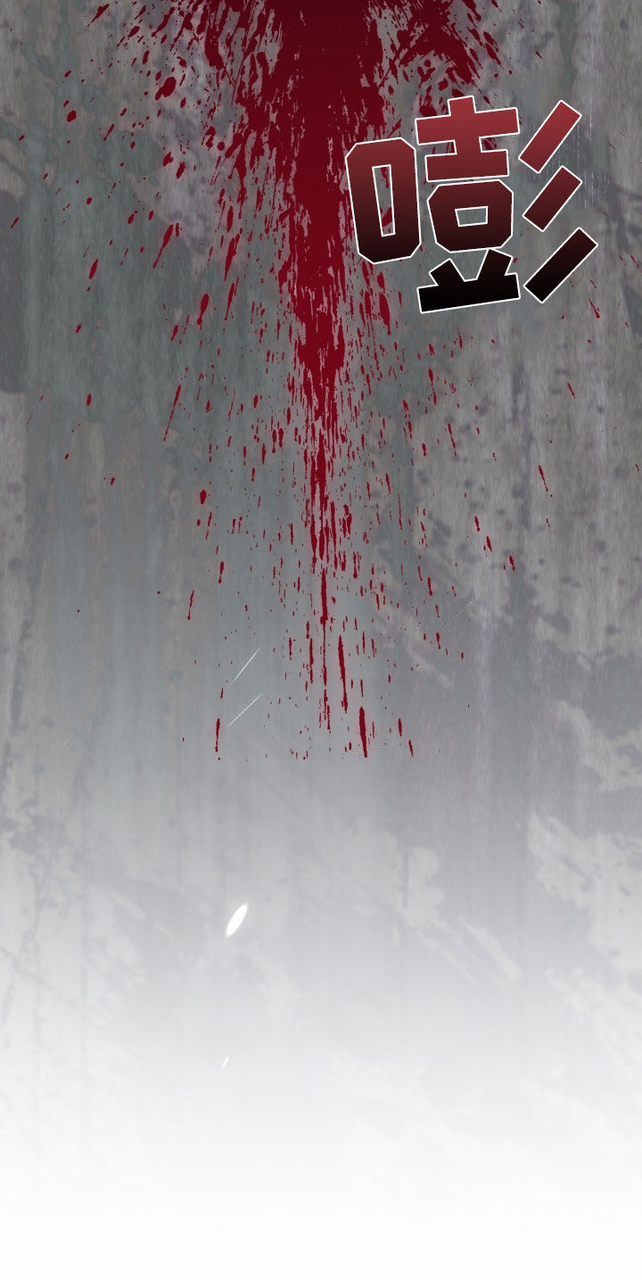 法外狂徒 - 第54话 - 第25张图