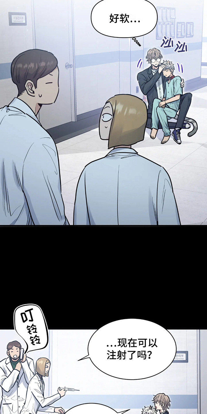 老虎观察日志 - 第2话 - 第3张图