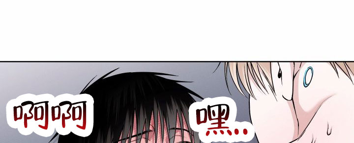 叛逆机器人 - 第3话 - 第16张图