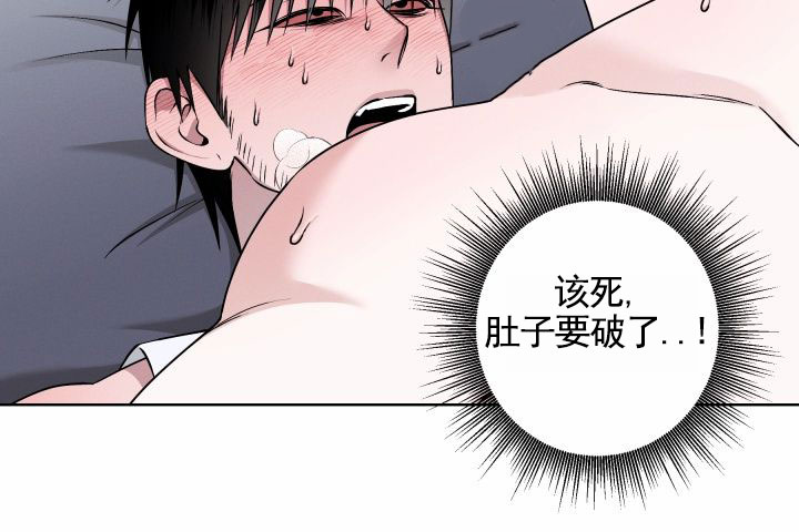 叛逆机器人 - 第3话 - 第17张图