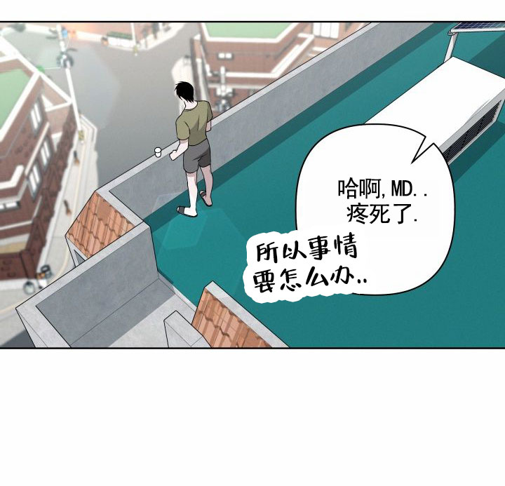 叛逆机器人 - 第3话 - 第20张图