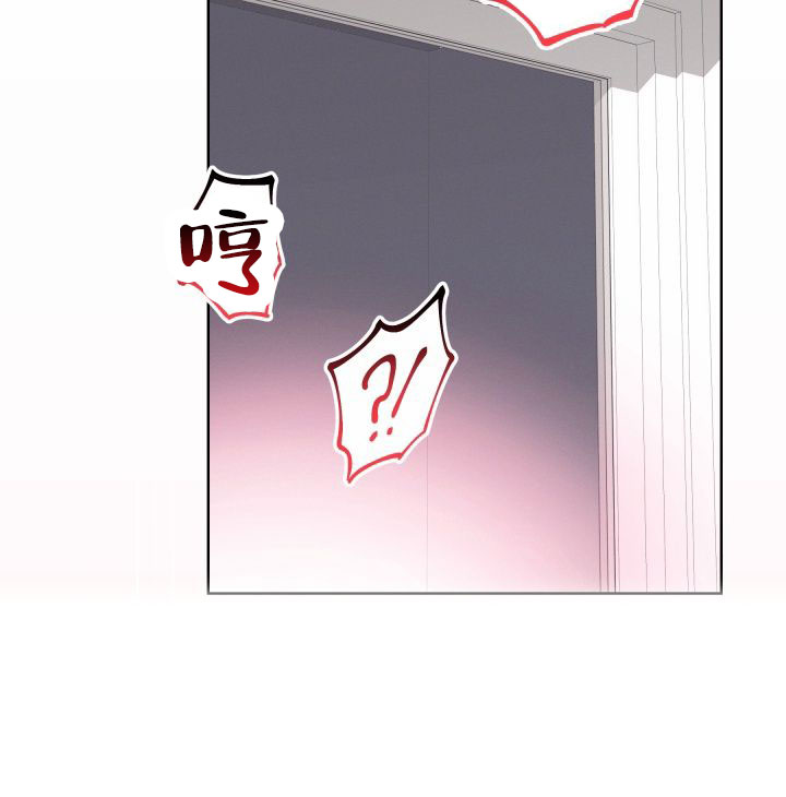 叛逆机器人 - 第3话 - 第5张图