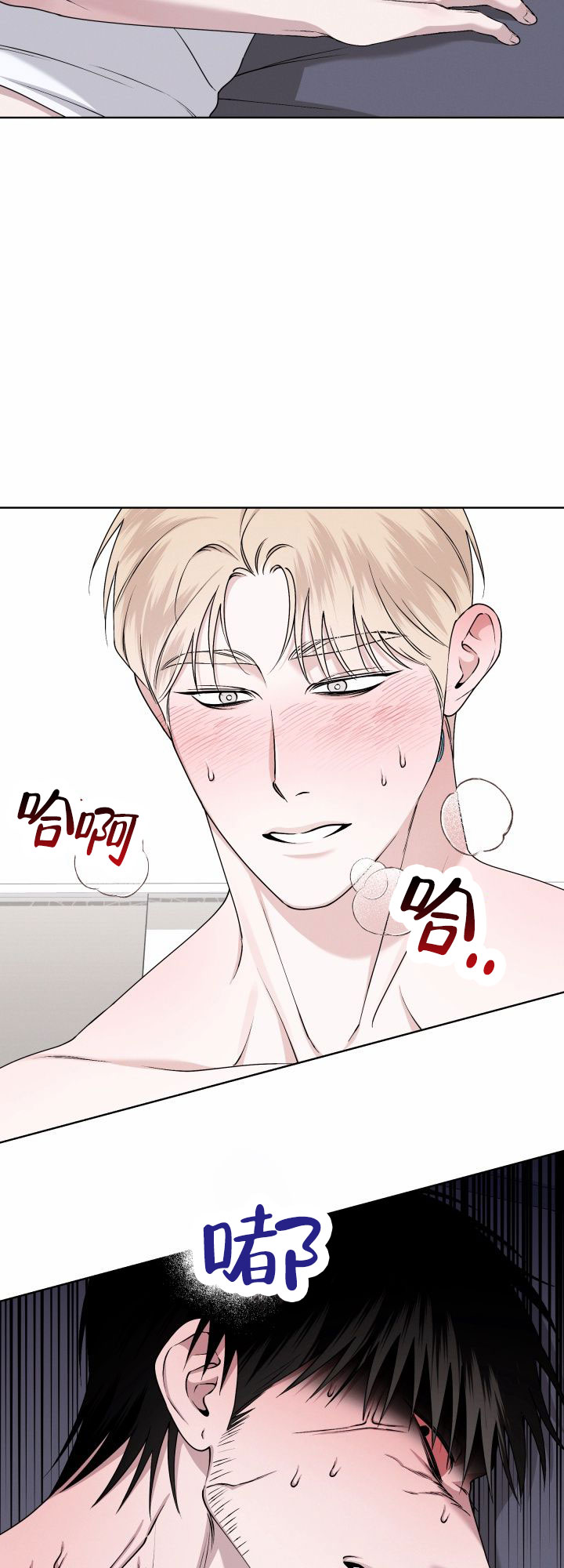 叛逆机器人 - 第3话 - 第9张图