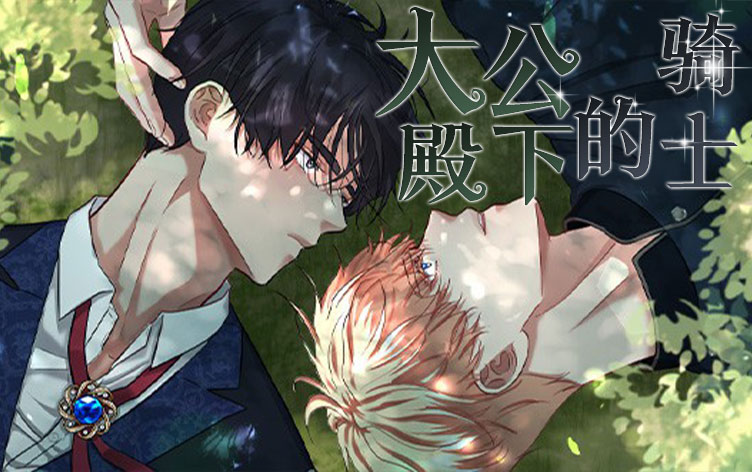 �󹫵��µ���ʿ