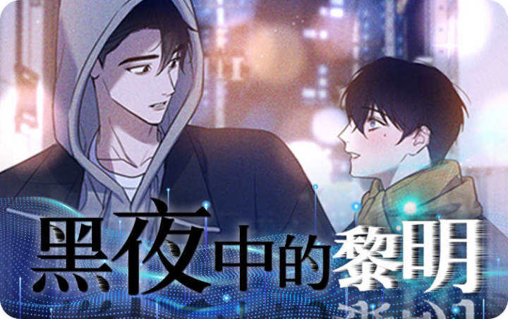 ��ҹ�е�����