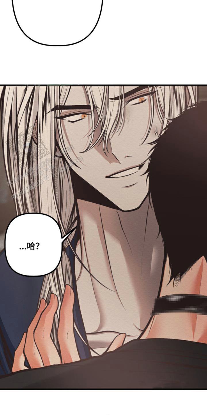 魔王之塔 - 第17话 - 第16张图