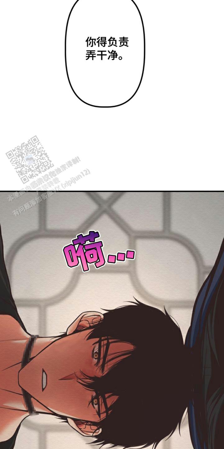 魔王之塔 - 第16话 - 第11张图