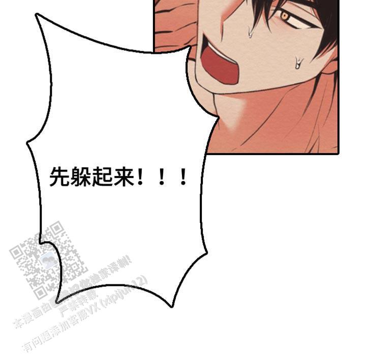 魔王之塔 - 第32话 - 第11张图