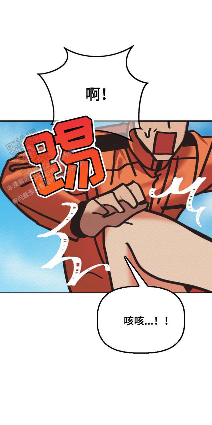 魔王之塔 - 第32话 - 第12张图