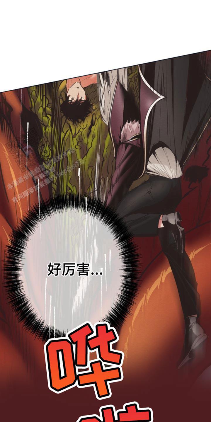 魔王之塔 - 第32话 - 第1张图