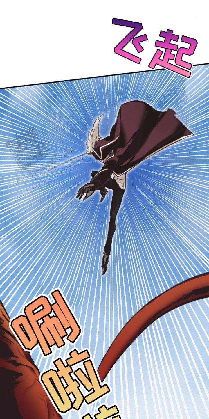 魔王之塔 - 第32话 - 第24张图