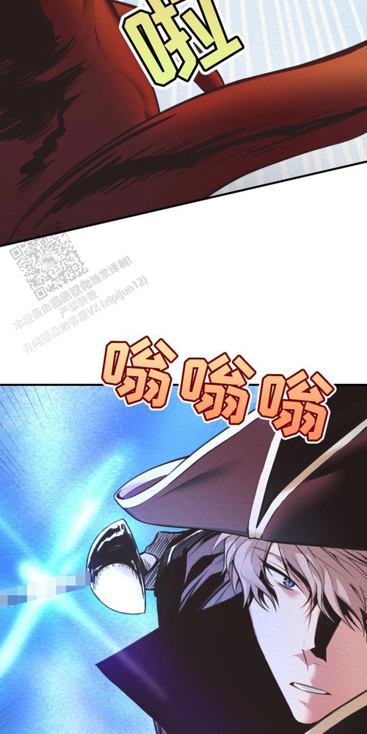 魔王之塔 - 第32话 - 第25张图