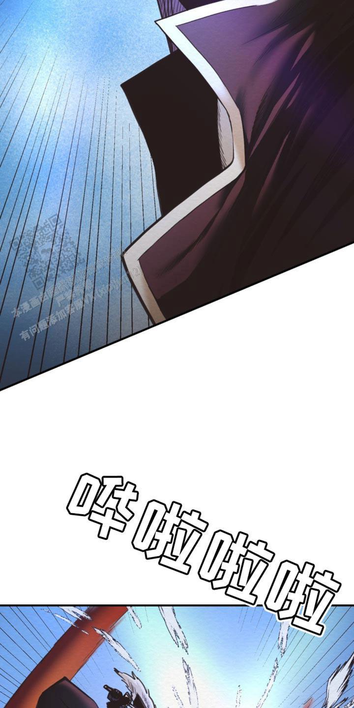 魔王之塔 - 第32话 - 第27张图