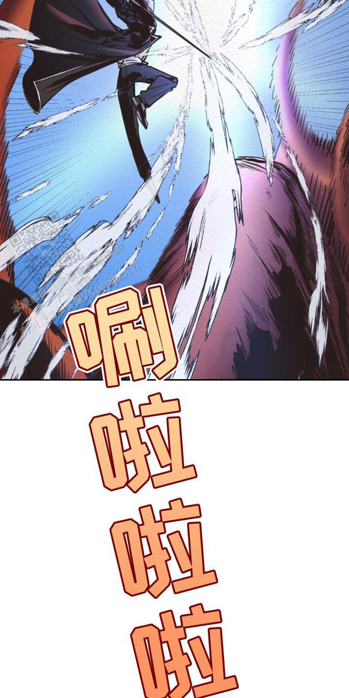 魔王之塔 - 第32话 - 第28张图