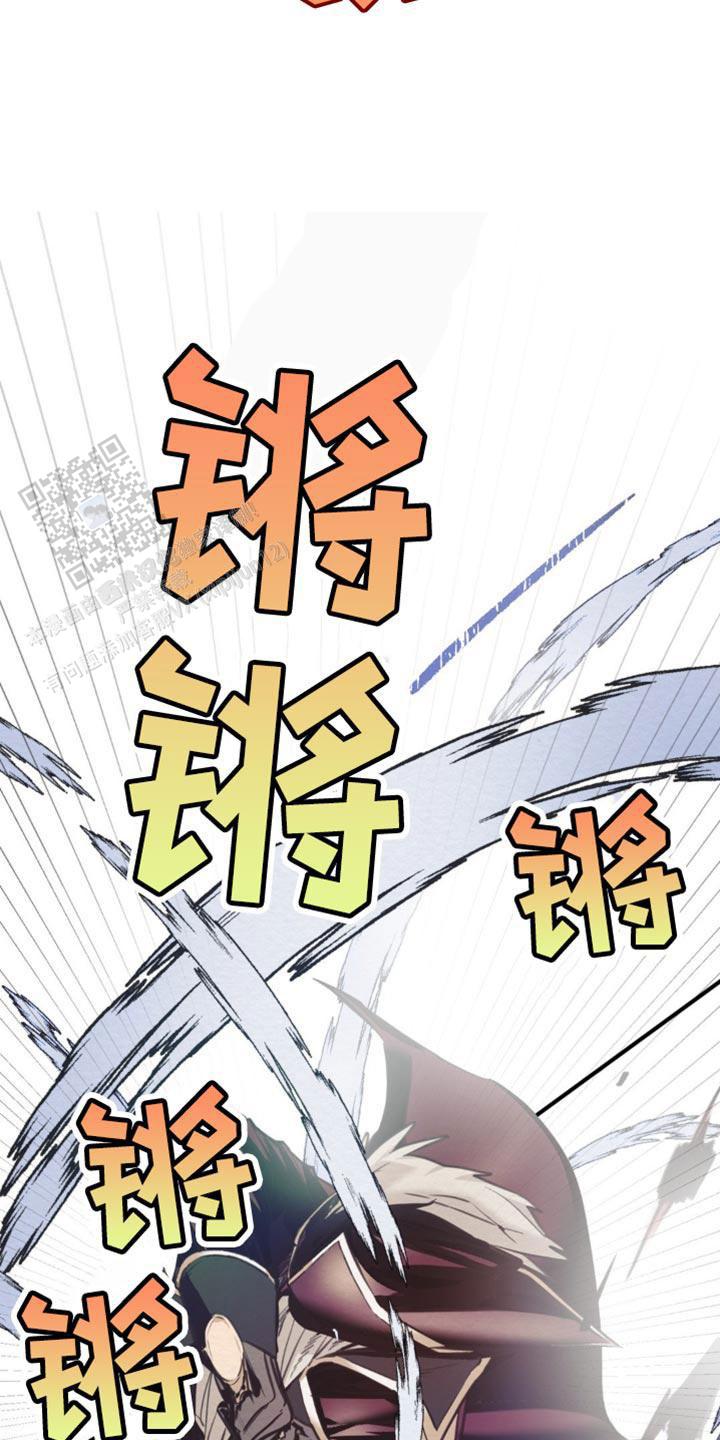 魔王之塔 - 第32话 - 第29张图