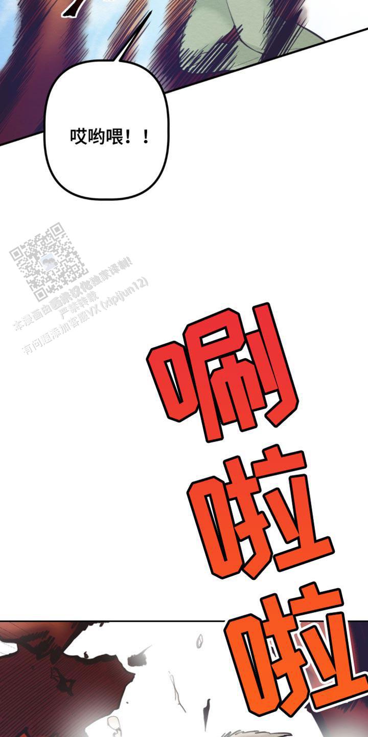 魔王之塔 - 第32话 - 第31张图