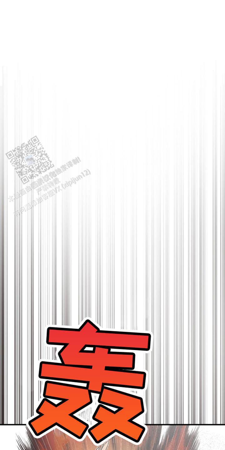 魔王之塔 - 第32话 - 第33张图