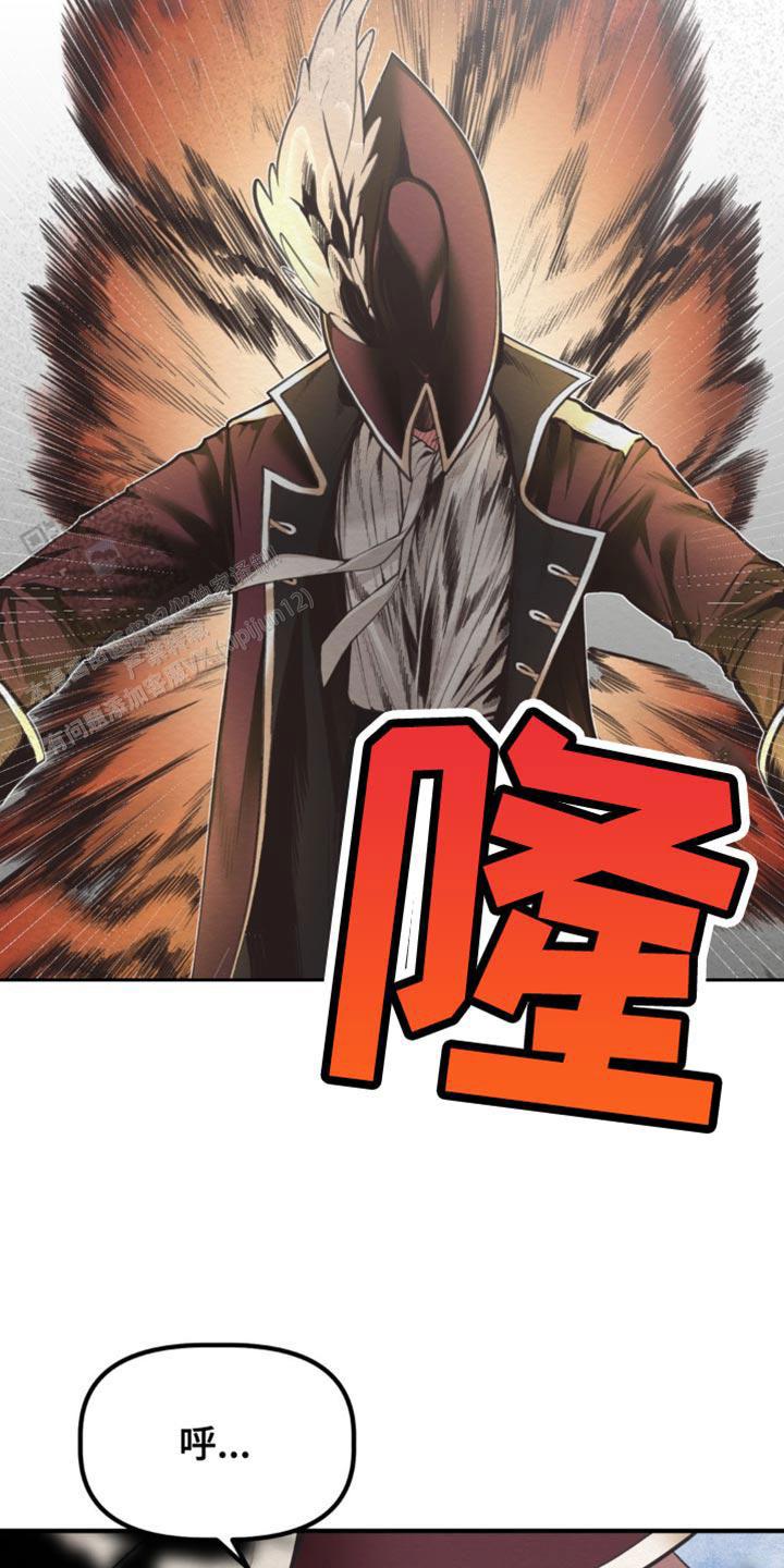 魔王之塔 - 第32话 - 第34张图