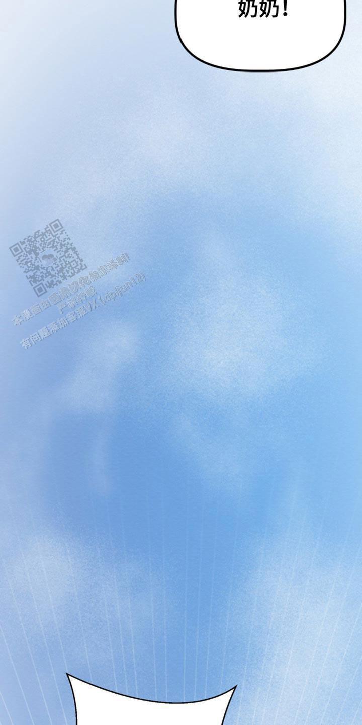 魔王之塔 - 第32话 - 第36张图