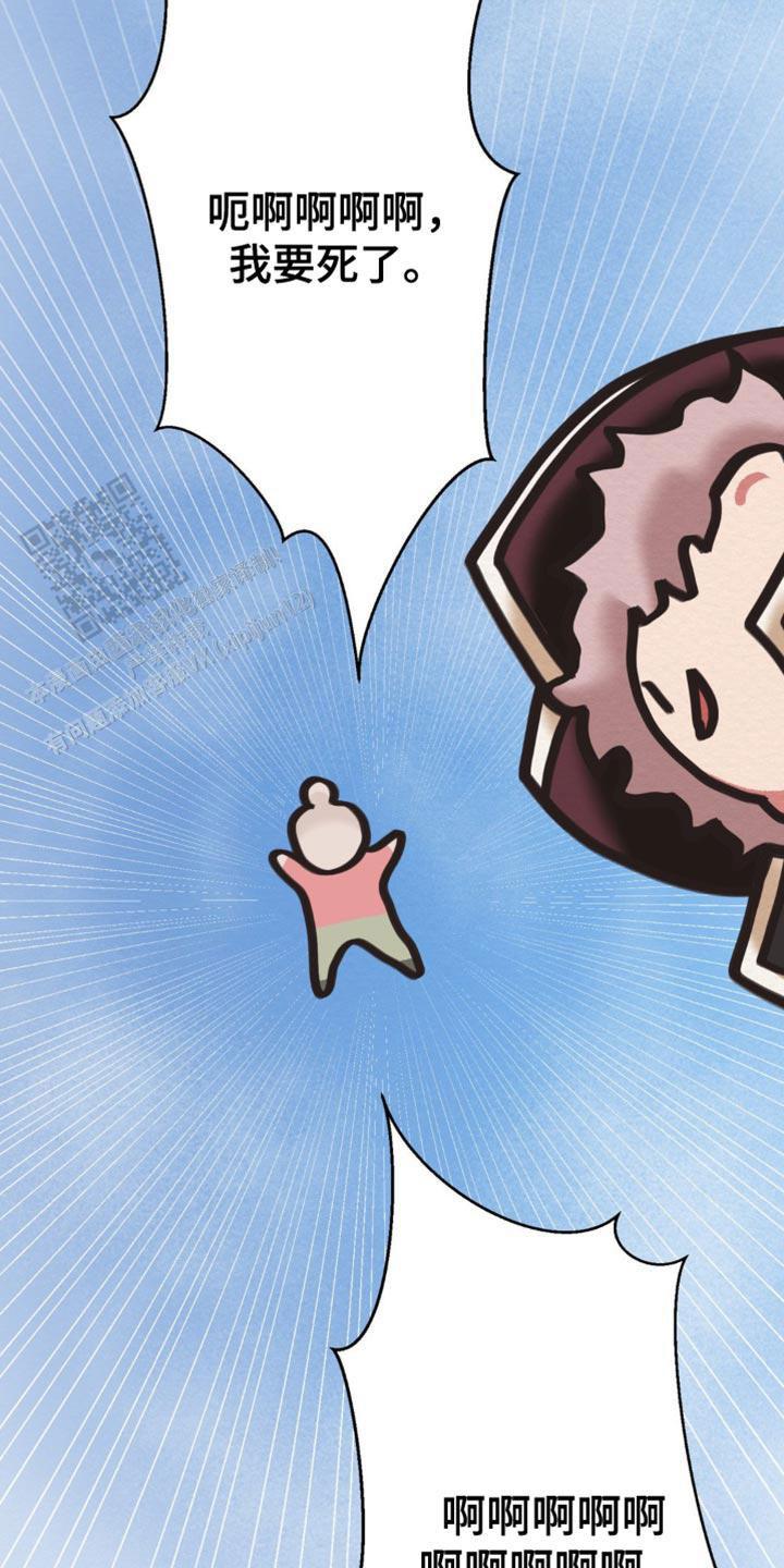 魔王之塔 - 第32话 - 第37张图