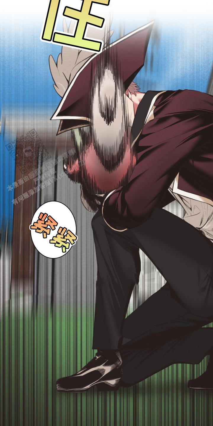 魔王之塔 - 第32话 - 第39张图