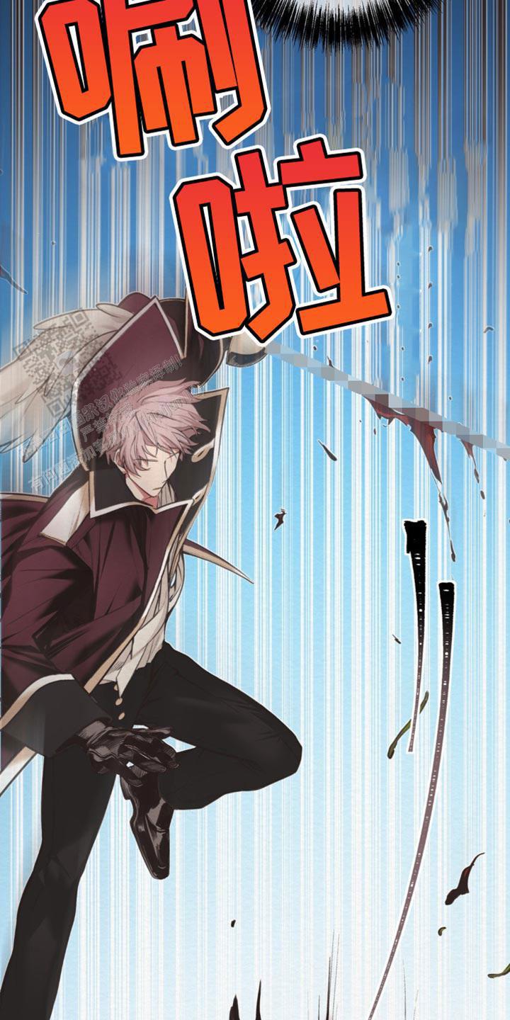 魔王之塔 - 第32话 - 第3张图