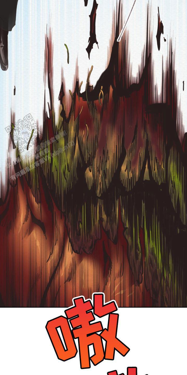 魔王之塔 - 第32话 - 第4张图