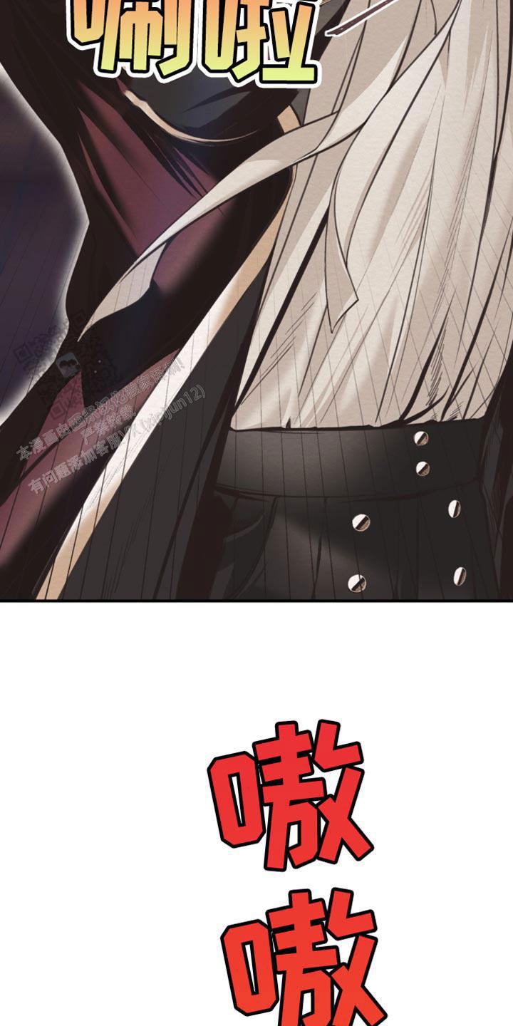 魔王之塔 - 第32话 - 第8张图