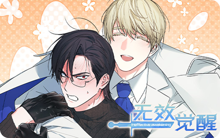 ��Ч����