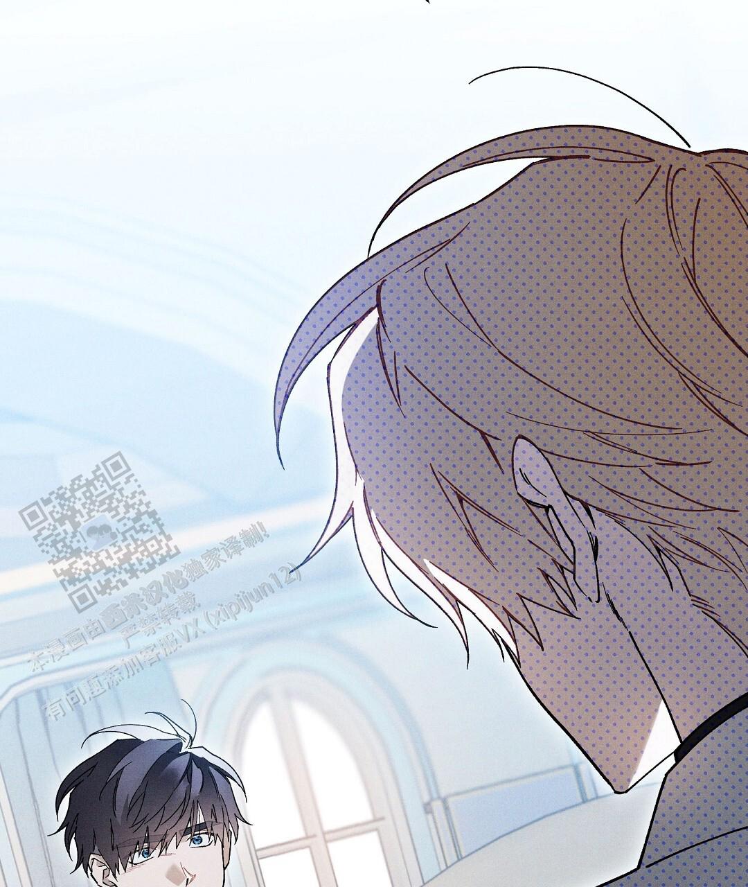 皇室王子 - 第73话 - 第15张图