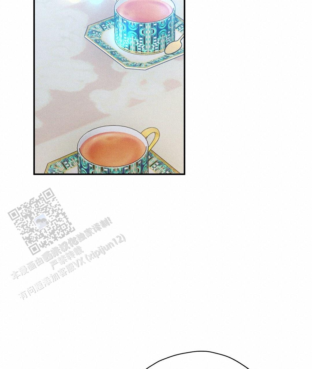 皇室王子 - 第73话 - 第19张图