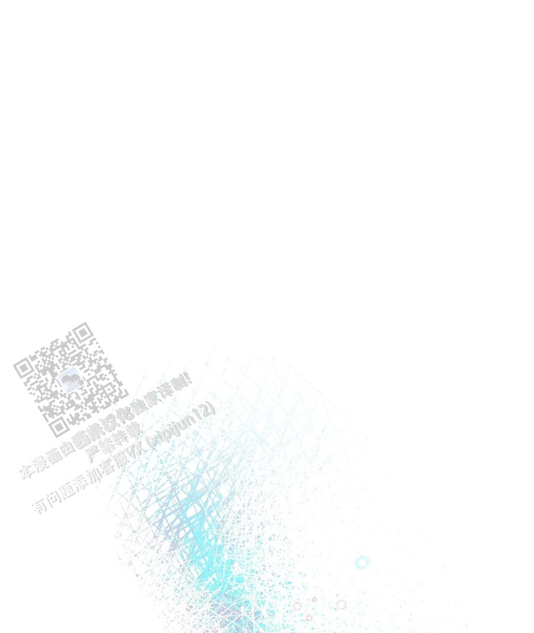 皇室王子 - 第73话 - 第1张图