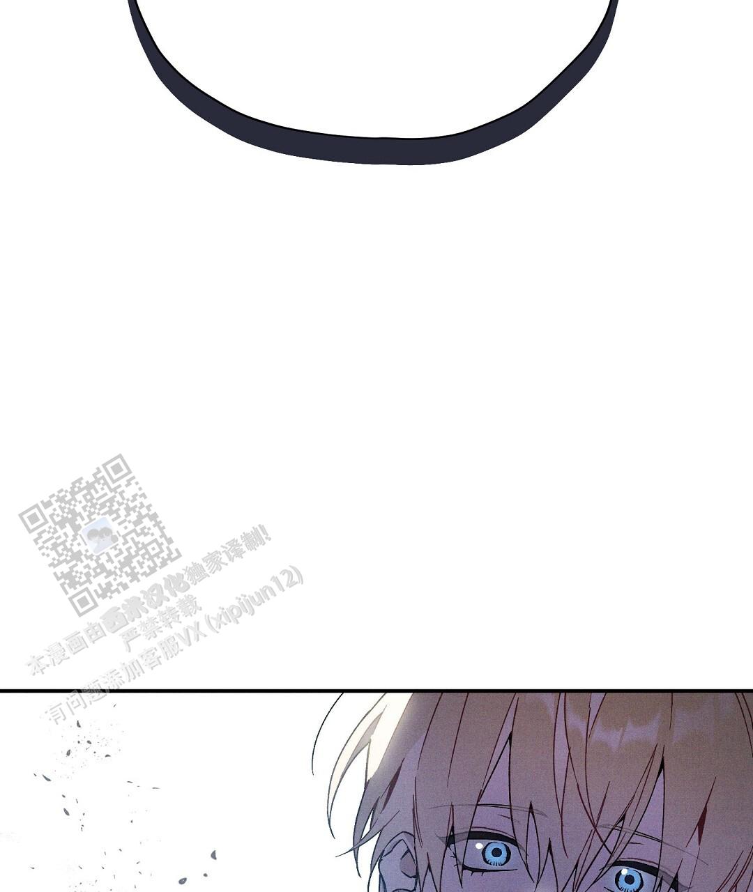 皇室王子 - 第73话 - 第22张图