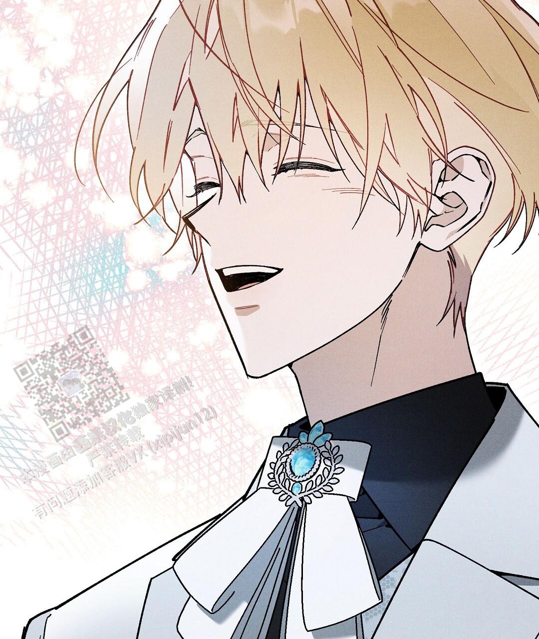 皇室王子 - 第73话 - 第42张图