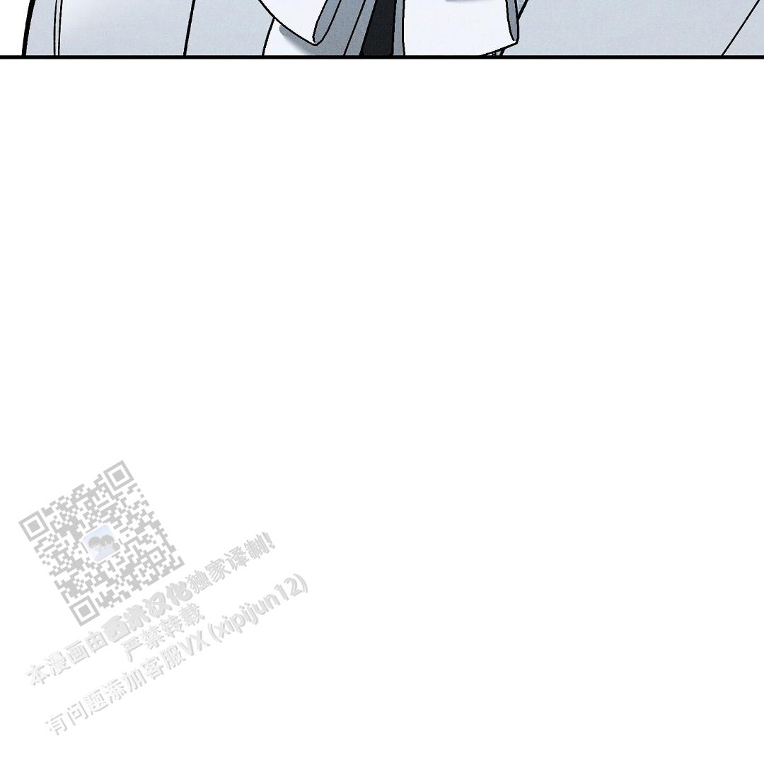 皇室王子 - 第73话 - 第43张图