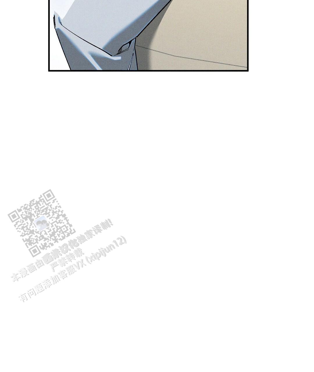 皇室王子 - 第73话 - 第4张图