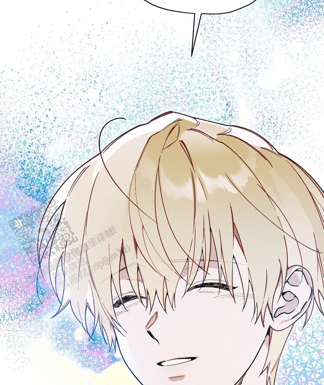 皇室王子 - 第73话 - 第6张图