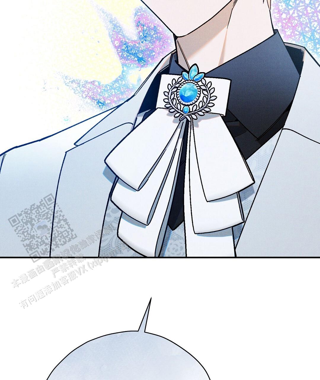 皇室王子 - 第73话 - 第7张图