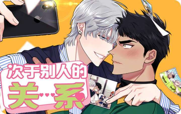 ���ڱ��˵Ĺ�ϵ