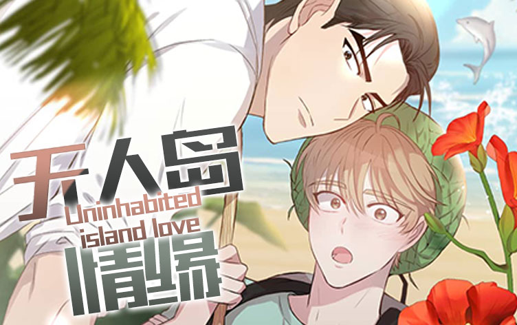 ���˵���Ե