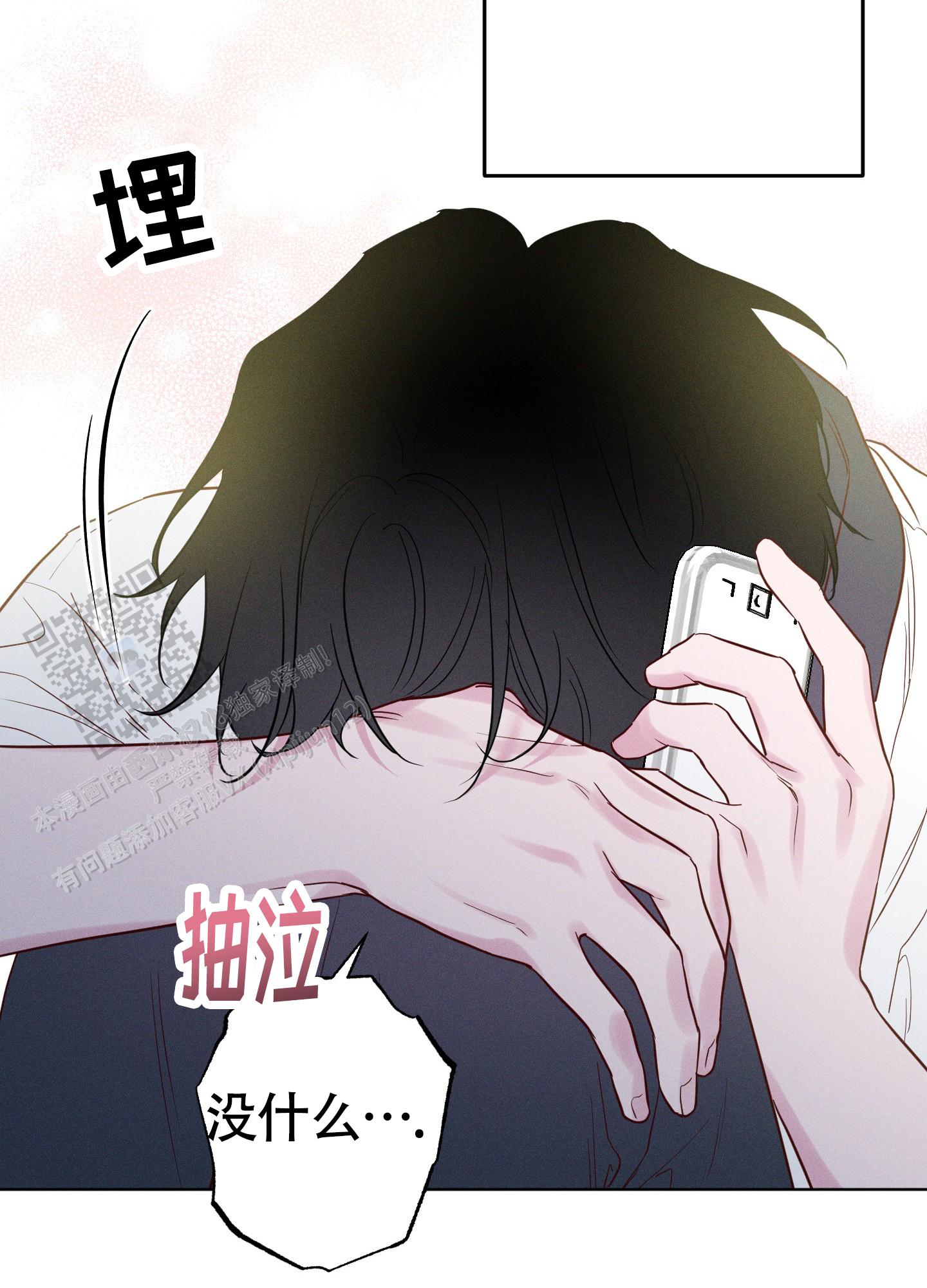 汹涌海岸 - 第42话 - 第10张图