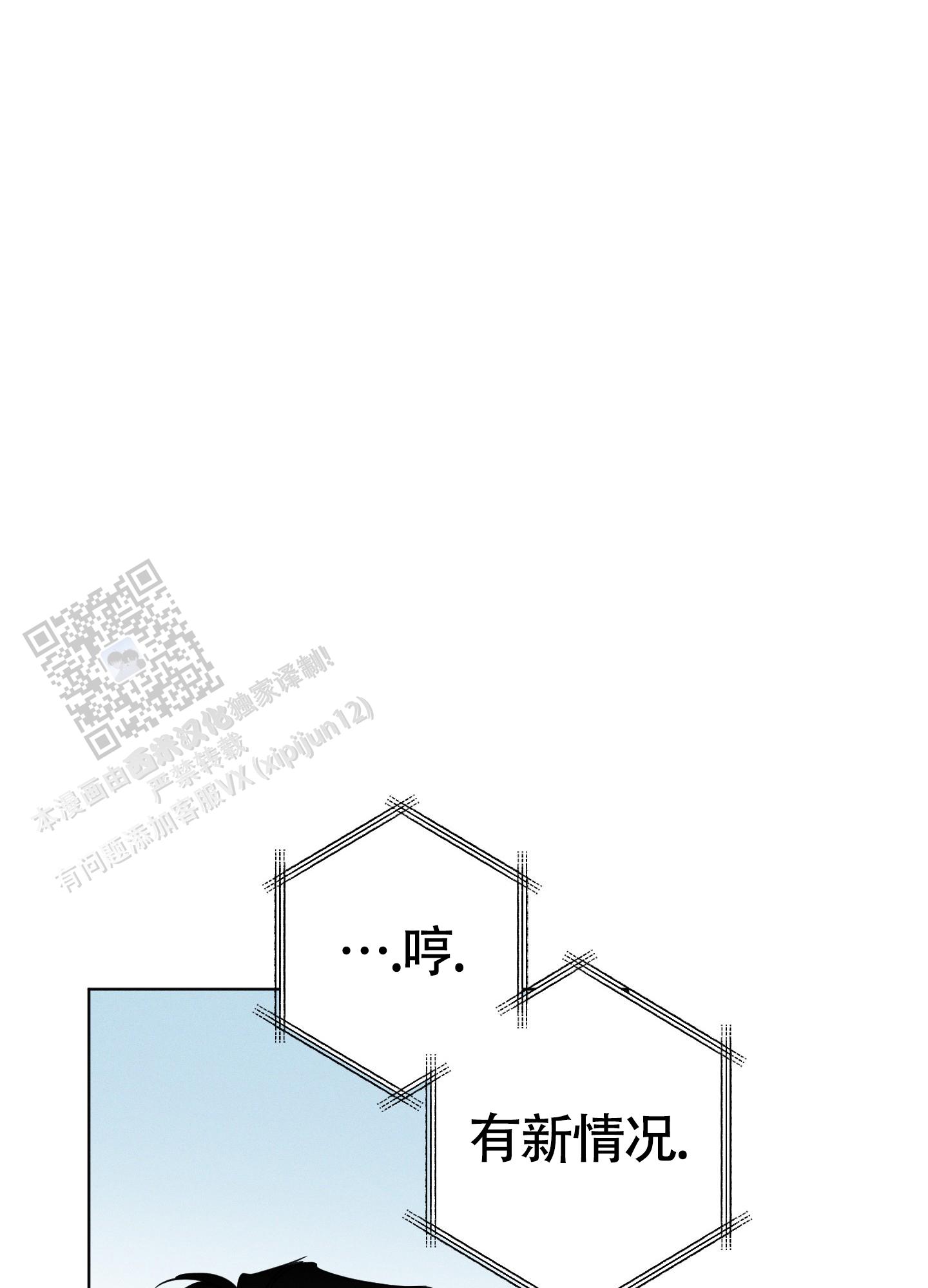汹涌海岸 - 第42话 - 第11张图