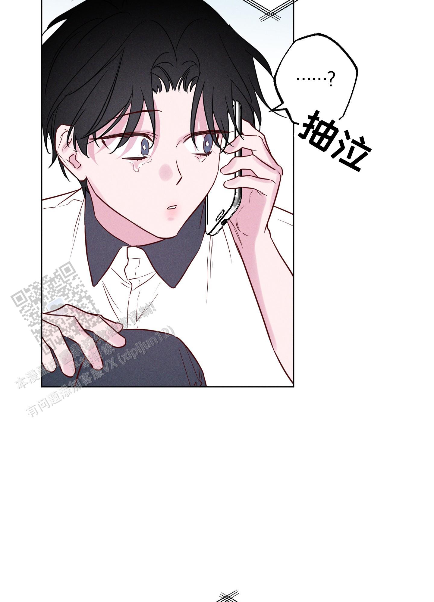 汹涌海岸 - 第42话 - 第12张图